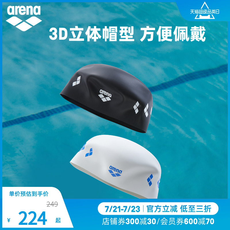 ɫ(WHT) arena2025ƷŮϵнϵ3D轺Ӿñ581.7Ԫ3(193.9Ԫ/88VIP 95)