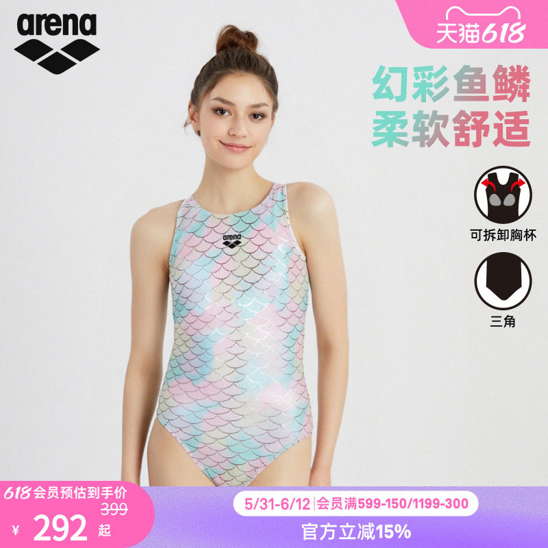 arena阿瑞娜女健身梦幻鱼鳞美人鱼连体无袖三角泳衣游泳馆专用