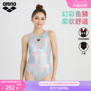 arena阿瑞娜梦幻美人鱼连体泳衣
