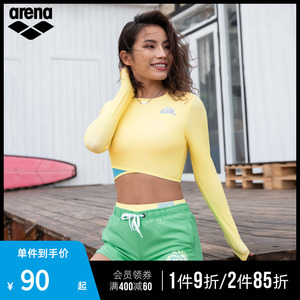 Arena阿瑞娜 女士精致休闲沙滩短裤  防晒透气短裤女