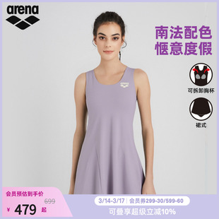 arena阿瑞娜南法系列女士运动休闲舒适吊带连体裙式温泉度假泳衣