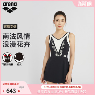 裙式 南法度假温泉连体无袖 arena阿瑞娜2026新品 泳衣 官旗专供