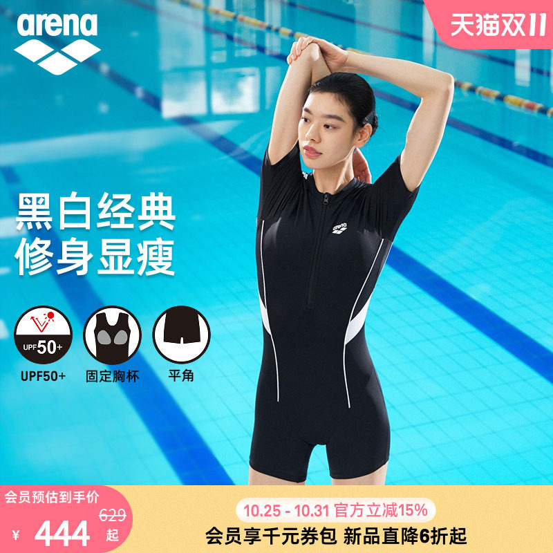 arena阿瑞娜2026新品黑白经典女士防晒连体短袖长袖平角显瘦泳衣