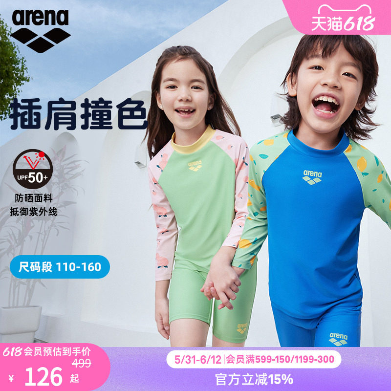 arena阿瑞娜分体连体长袖及膝泳衣儿童男女童青少年防晒度假泳衣