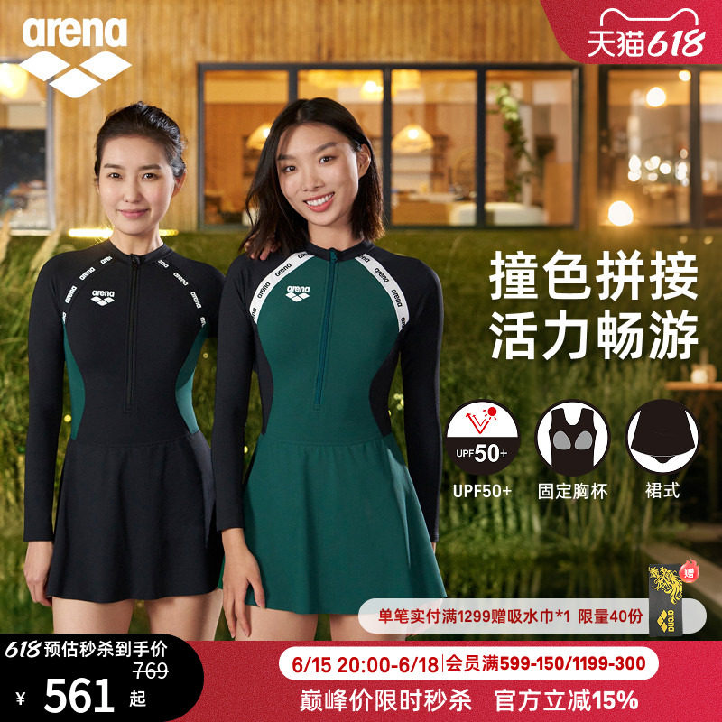 arena阿瑞娜2026新品女士织带撞色连体长袖裙式度假风度假泳衣