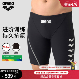 arena阿瑞娜2026新品男士贴身抗氯绿影健身舒适温泉及膝游泳裤