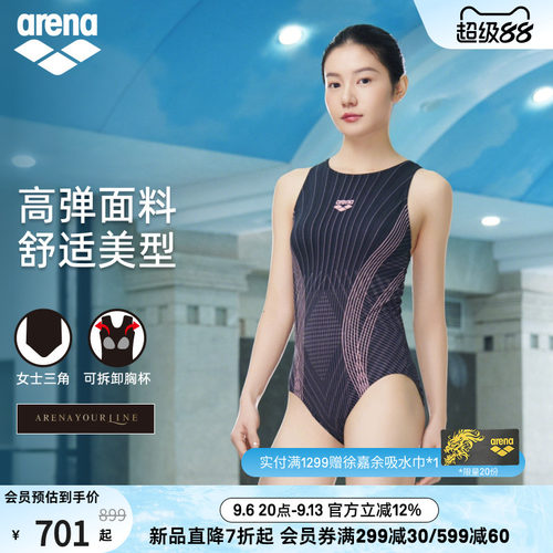 arena女士连体无袖三角泳衣