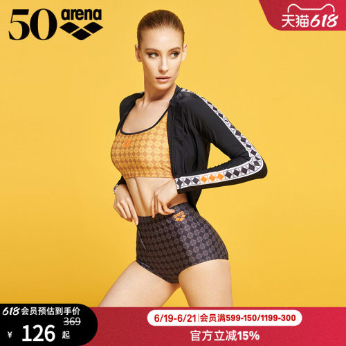 arena阿瑞娜防晒时尚显瘦比基尼