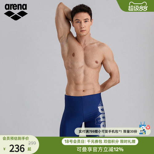 训练健身 高弹利水快干抗氯 初上市价:299元