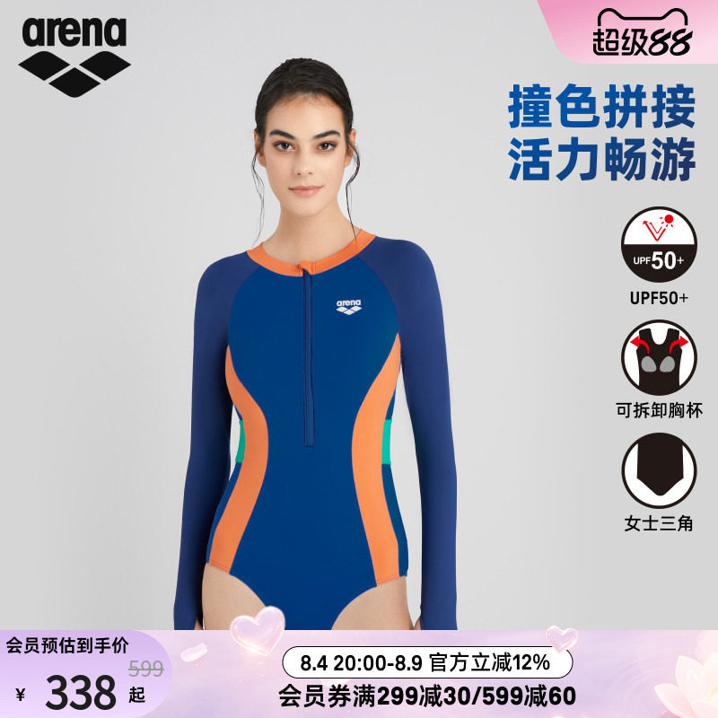 arena阿瑞娜女士魄浪3.0防晒修身显瘦连体长袖三角泳衣
