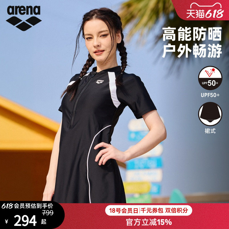 arena阿瑞娜女士运动休闲度假修身遮肉小黑裙短袖连体泳衣