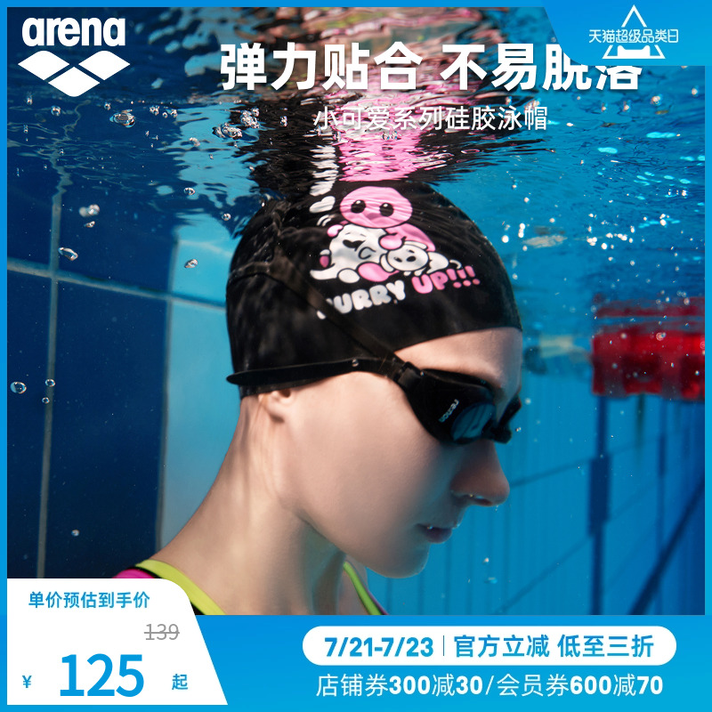 ɫ/ɫ(BKPK) arena2025ƷŮСɰӡˮӾ轺Ӿñ537.2Ԫ5(107.44Ԫ/88VIP 95)
