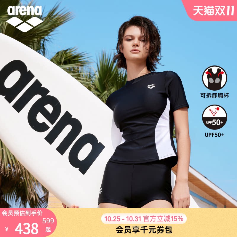 arena阿瑞娜方向标2.0女士运动休闲收腰分体短袖平角度假泳衣套装