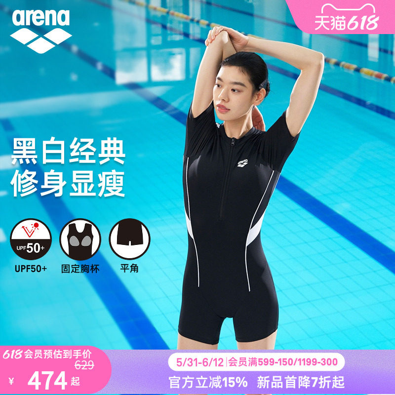 arena阿瑞娜2026新品黑白经典女士防晒连体短袖平角显瘦泳衣