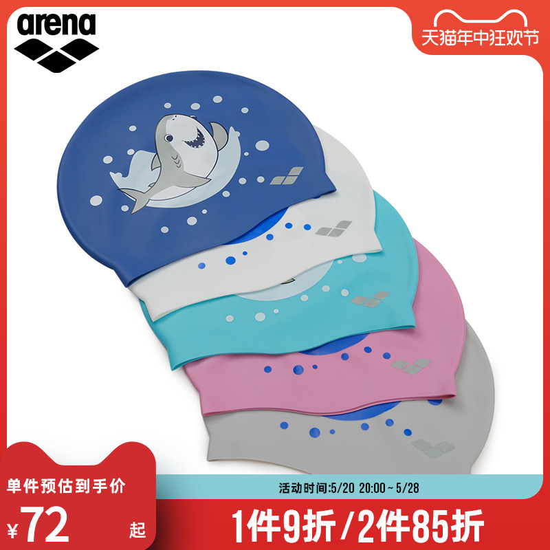 arena阿瑞娜男女通用泳帽