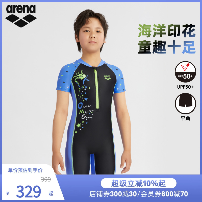 arena阿瑞娜2025新品男女童运动休闲防晒青少年连体短袖平角泳衣