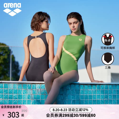 arena魄浪3.0休闲连体泳衣