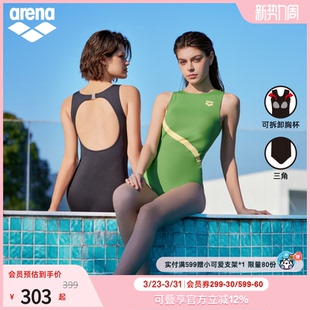 arena阿瑞娜魄浪3.0女士运动简约曲线无袖 连体三角比基尼温泉泳衣