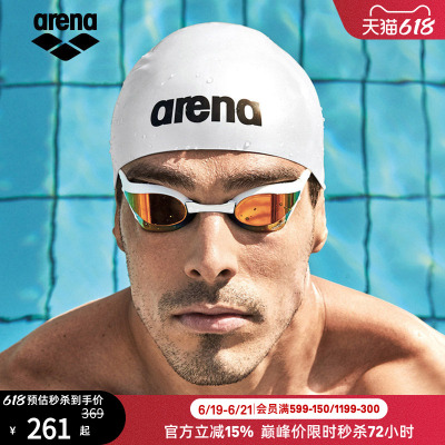 arena阿瑞娜眼镜蛇系列男女专业竞速高清防水镀膜防雾进口游泳镜