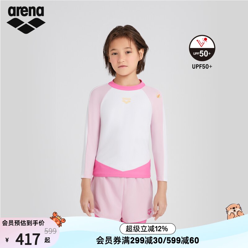 arena阿瑞娜女童儿童多彩童年可爱分体初学防晒长袖长裤泳衣