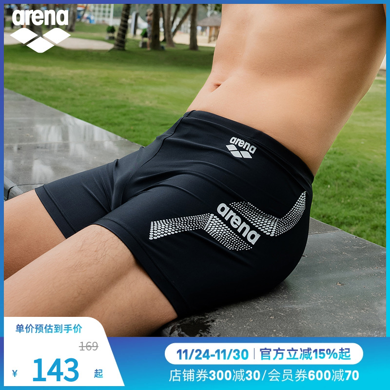 平角款式方便穿脱方便运动泳裤