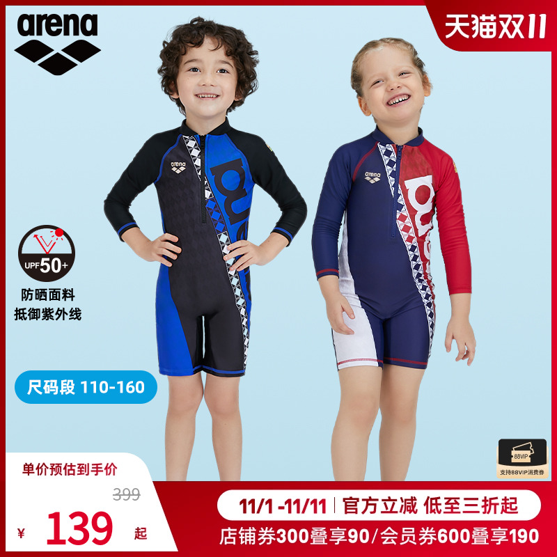 arena儿童青少年连体平角泳衣