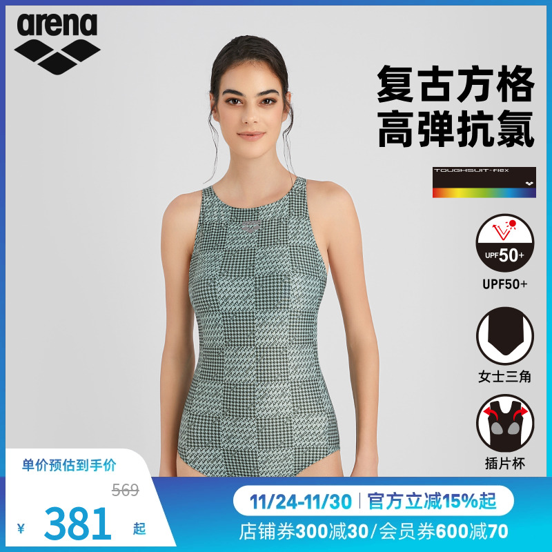 arena阿瑞娜女士三角连体泳衣