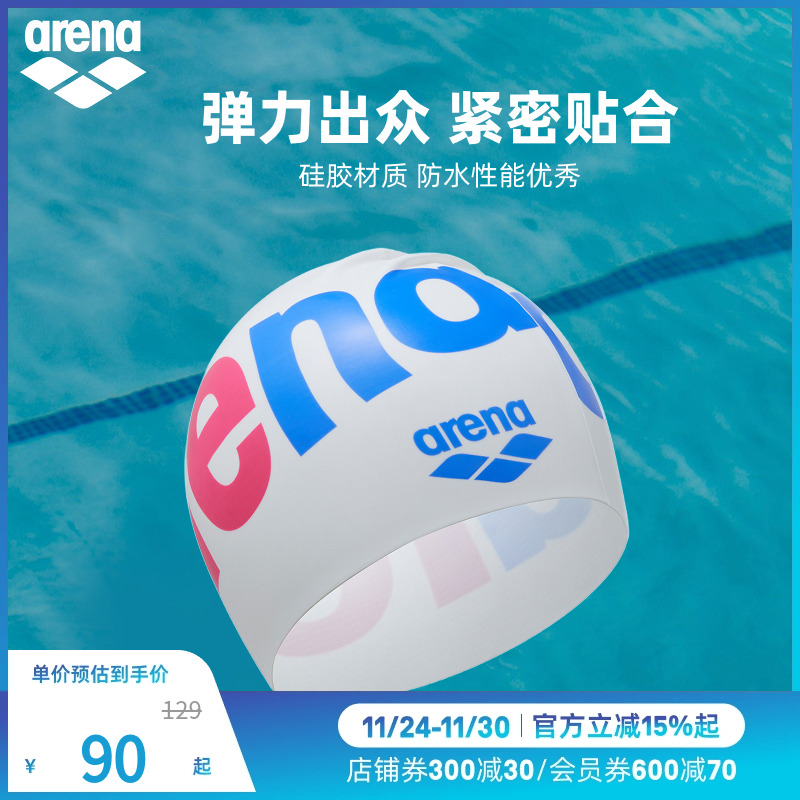 arena阿瑞娜2025新品女士健身时尚印花防水舒适不勒头硅胶泳帽