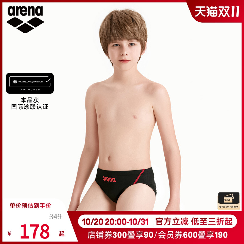 儿童竞技泳裤合身包裹，运动自如