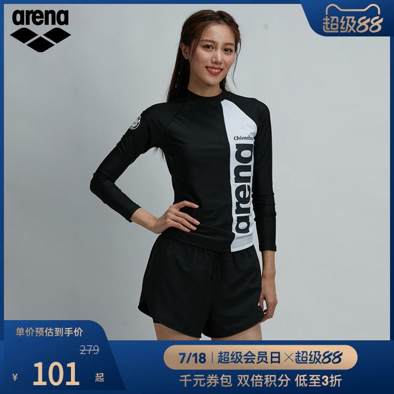 Arena女士休闲沙滩短裤