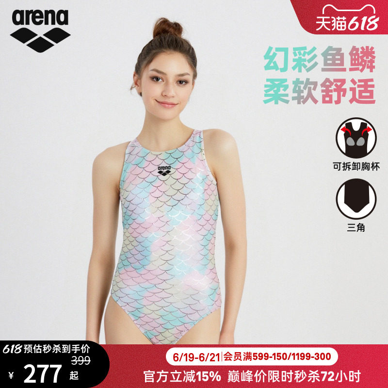 arena阿瑞娜梦幻美人鱼连体泳衣