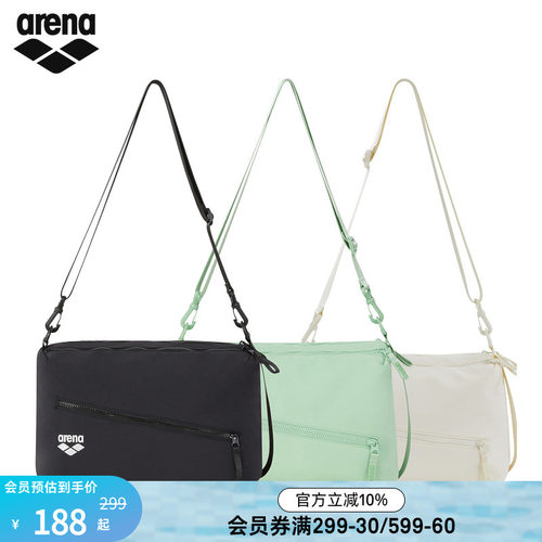 arena阿瑞娜双仓防潮单肩游泳包