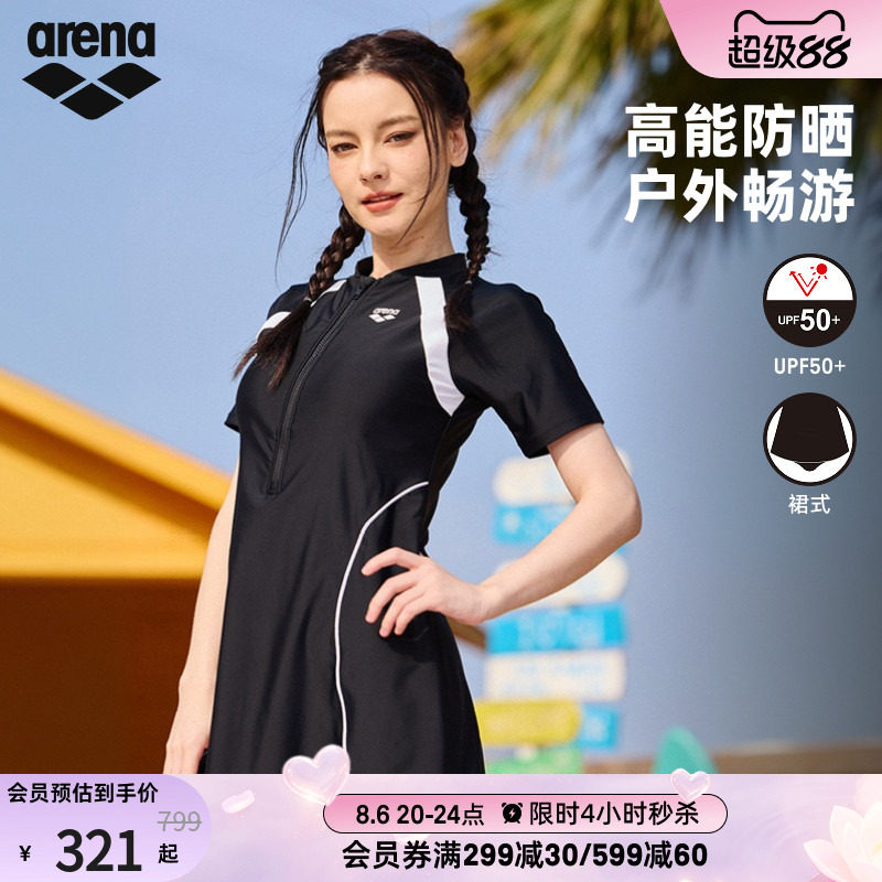arena阿瑞娜女士运动休闲度假修身遮肉小黑裙短袖连体泳衣