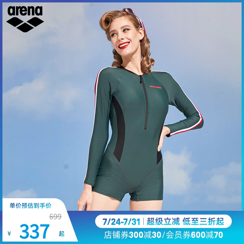 arena阿瑞娜女士款长袖平角连体泳衣温泉游泳衣遮肚显瘦泳装防晒