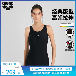 arena阿瑞娜2025新品 舒適連體無袖 平角泳衣女款 女士健身高彈修身