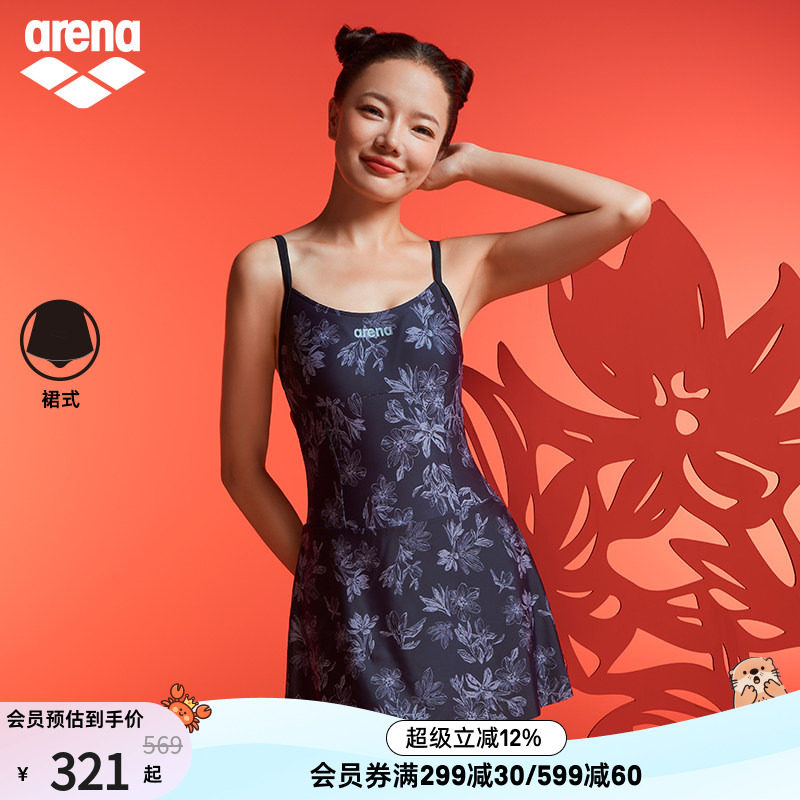 arena阿瑞娜东方剪影女士运动休闲防晒小黑裙吊带连体裙式泳衣