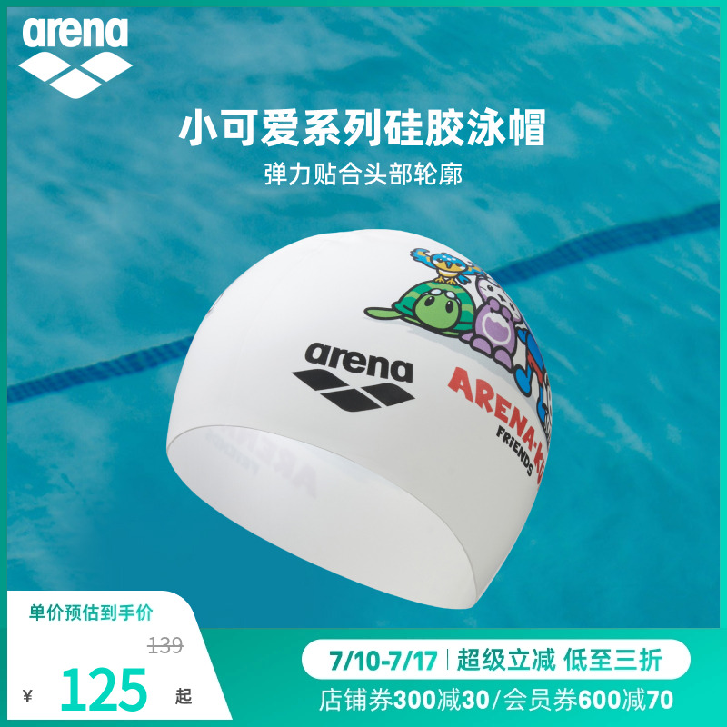 ɫ(WHT) arena2025ƷŮСɰˮϴͷΧ轺Ӿñ536.75Ԫ5(107.35Ԫ/88VIP 95)