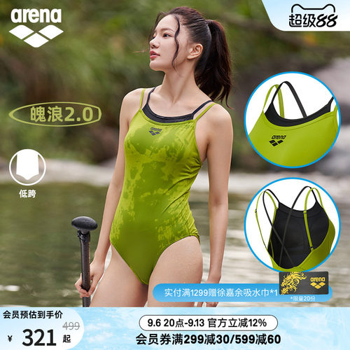 arena女士连体无袖假两件泳衣