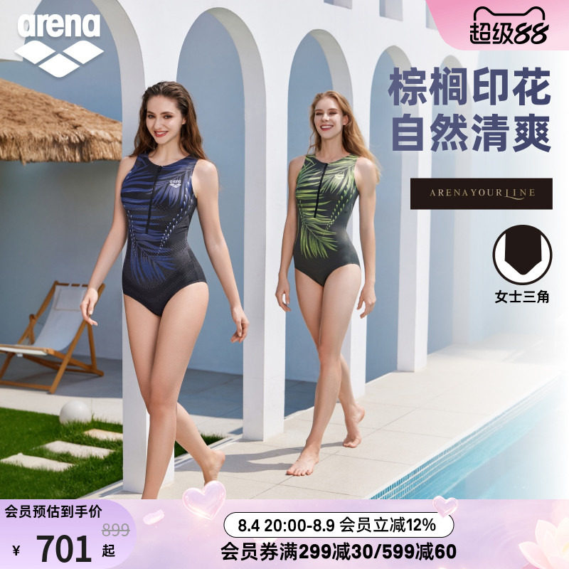 arena高弹连体三角温泉泳衣
