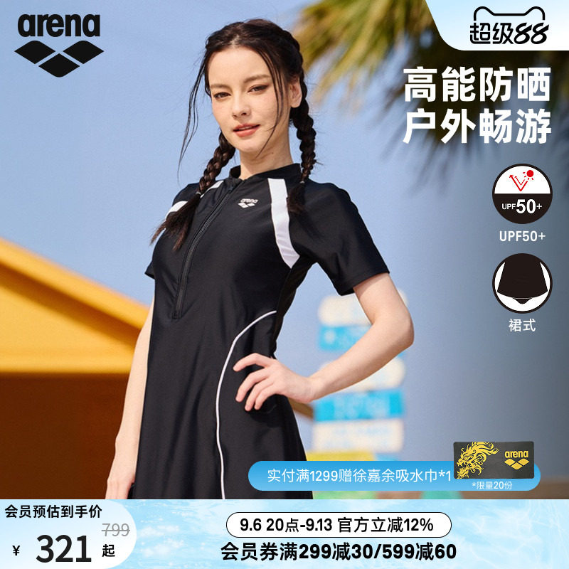 arena阿瑞娜女士运动休闲度假修身遮肉小黑裙短袖连体泳衣