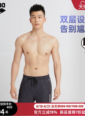 arena阿瑞娜2026新品雪花系列男士抽绳简约黑色下装及膝泳裤