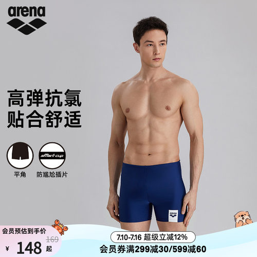 运动泳裤腰部抽绳设计自由调节