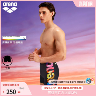防尴尬温泉专业 健身运动弹力泳裤 arena阿瑞娜泳衣男士 平角泳裤