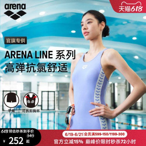 arena女士连体无袖平角泳衣