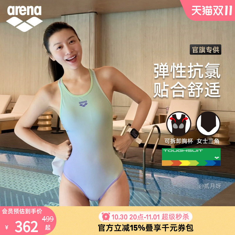arena阿瑞娜2026新品女士健身专用抗氯显瘦连体无袖三角度假泳衣