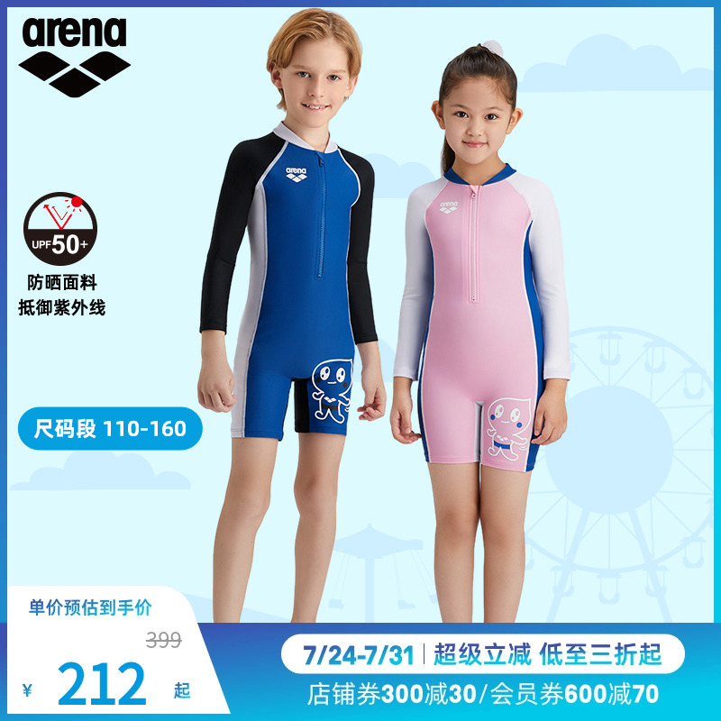 arena阿瑞娜连体长袖平角泳衣男女青少年儿童防晒温泉泳衣