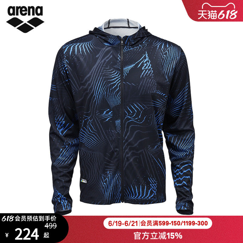 外套通用Arena/阿瑞娜