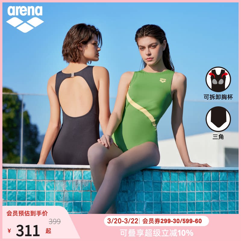 arena阿瑞娜魄浪3.0女士运动简约曲线无袖连体三角比基尼温泉泳衣