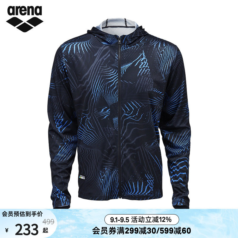 外套通用Arena/阿瑞娜