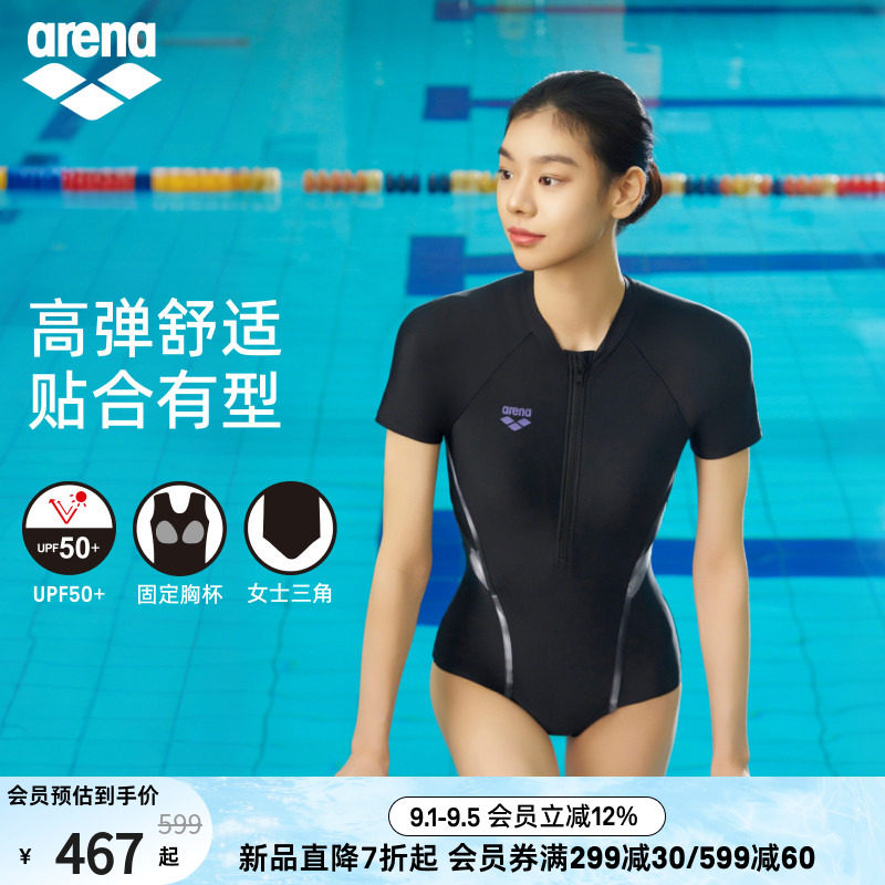 arena阿瑞娜2026新品健身联动系列女士连体短袖三角防晒度假泳衣